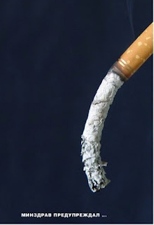 курение снижает потенцию